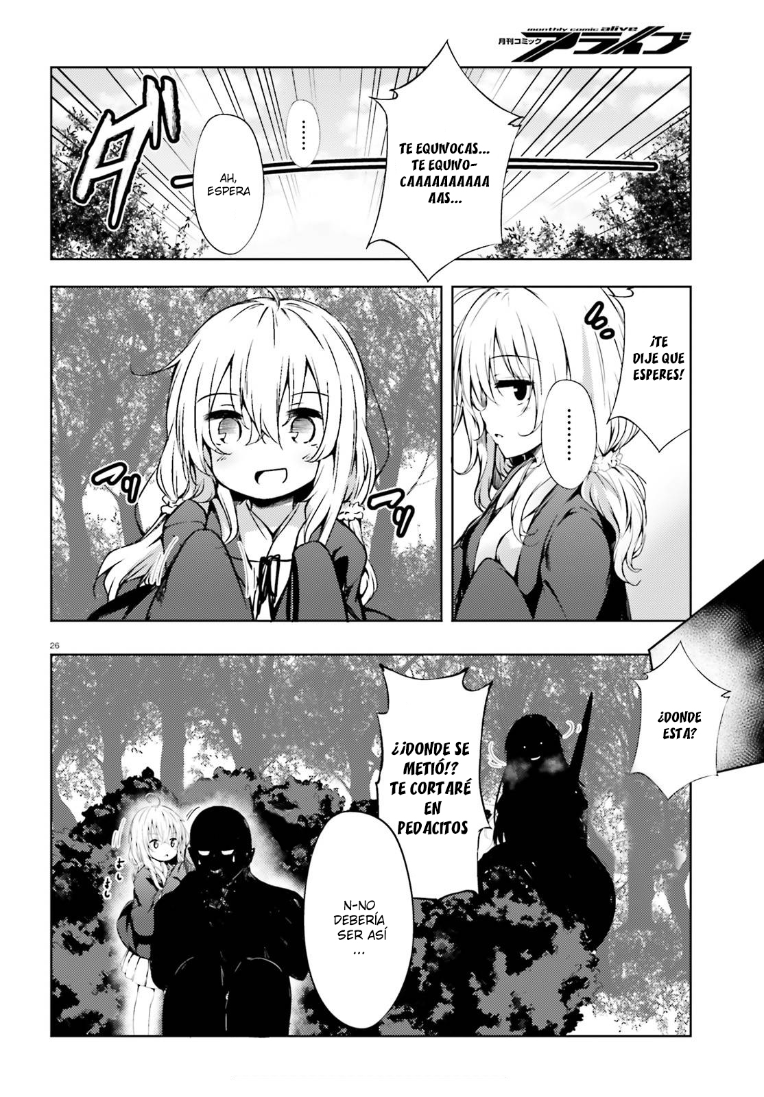 Oku no Konna Tsuitachi Vol. 1 Ch. 1 第29页