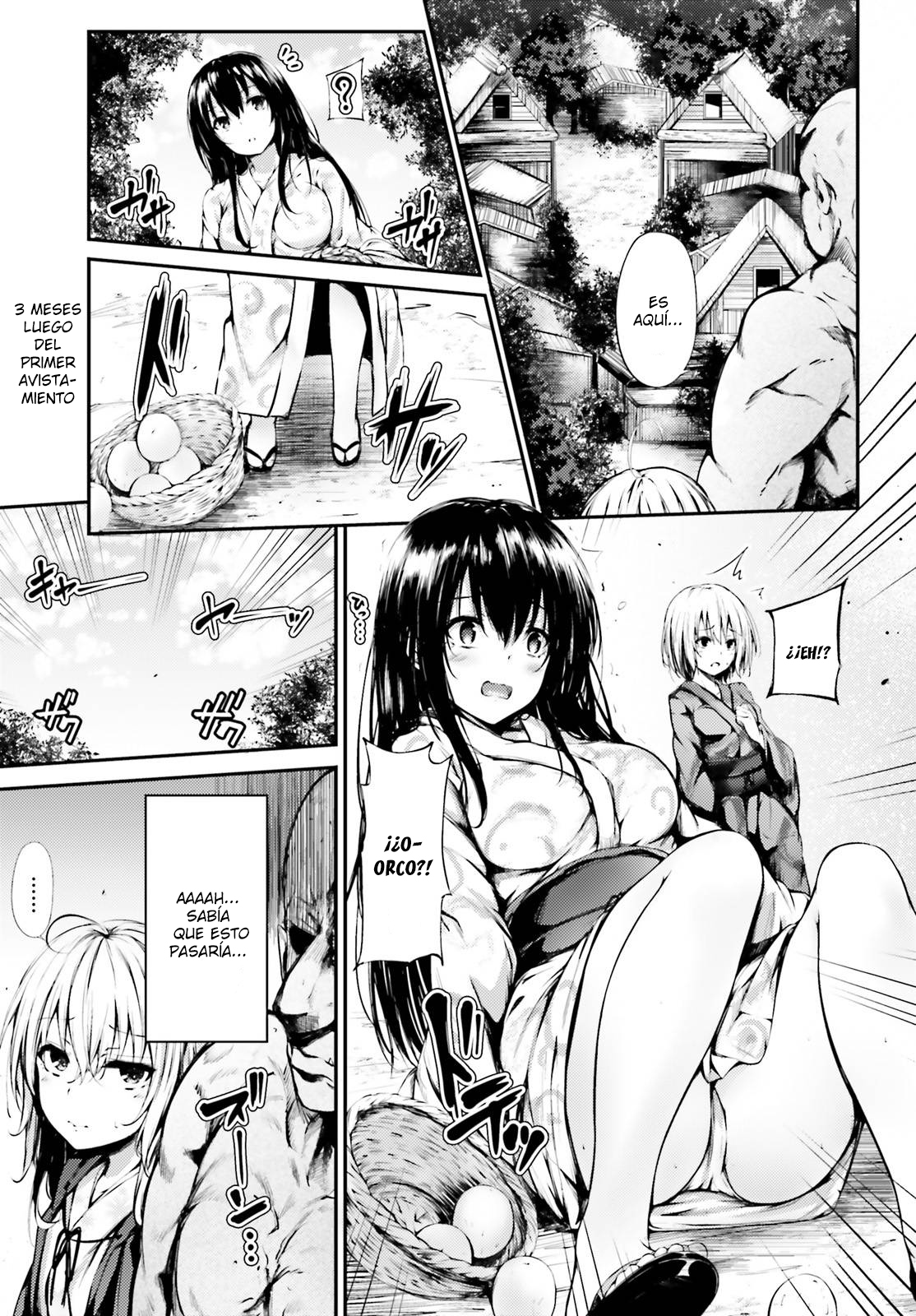 Oku no Konna Tsuitachi 第5页