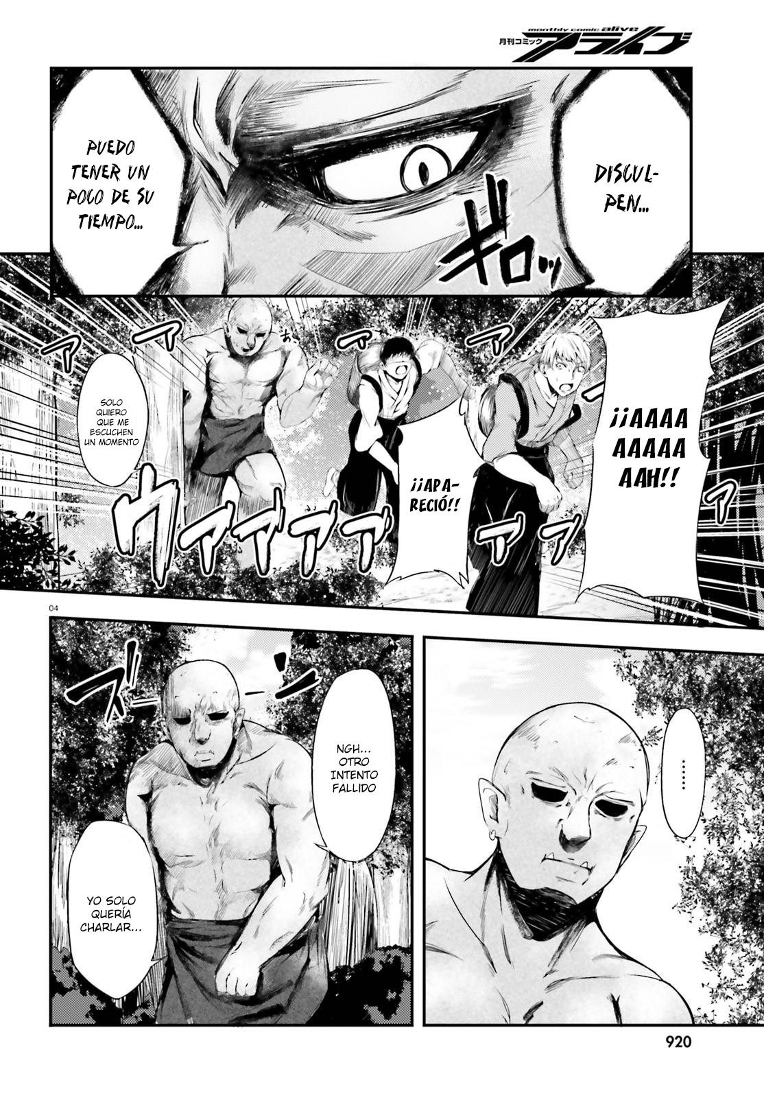 Oku no Konna Tsuitachi 第7页