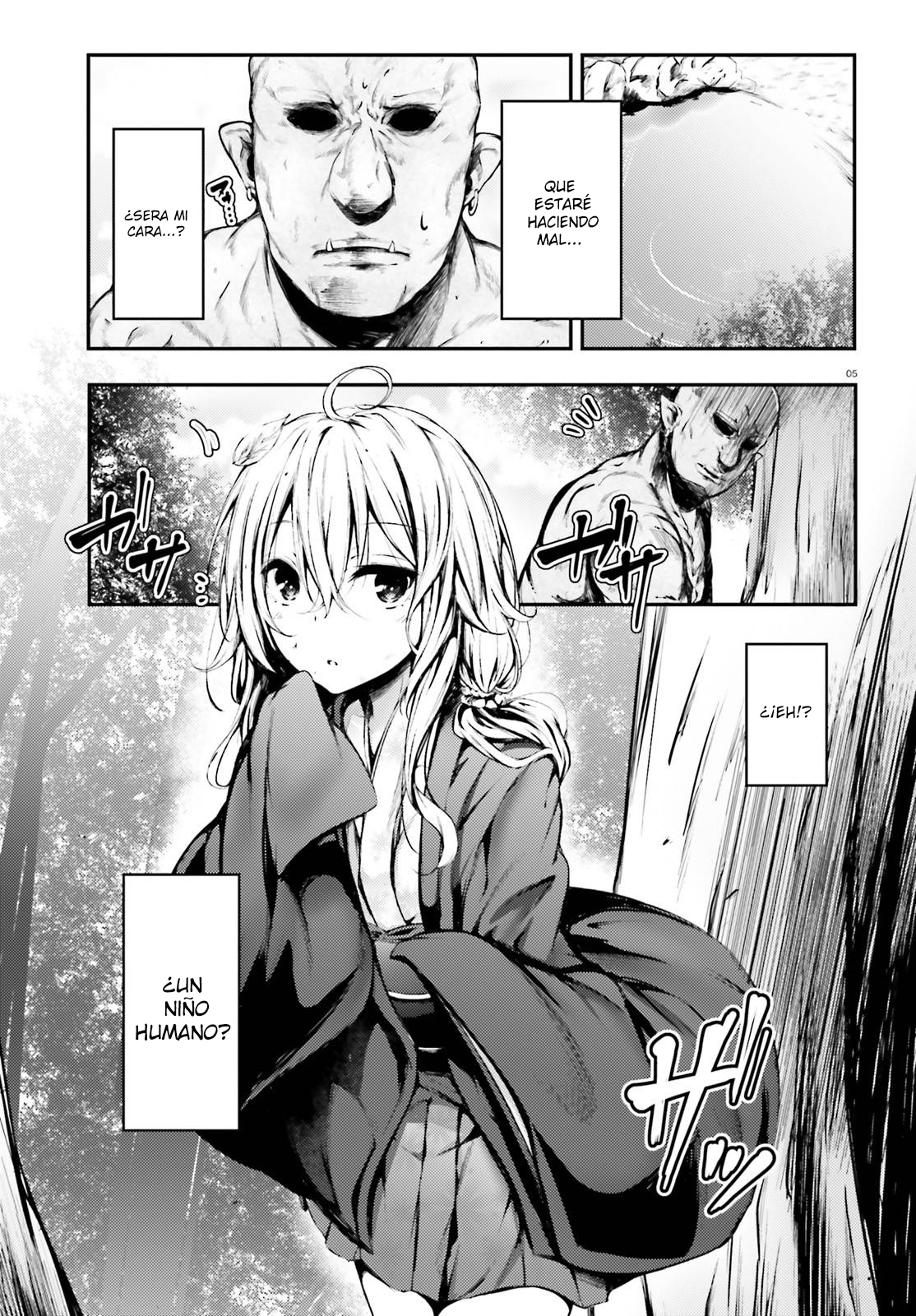 Oku no Konna Tsuitachi 第8页