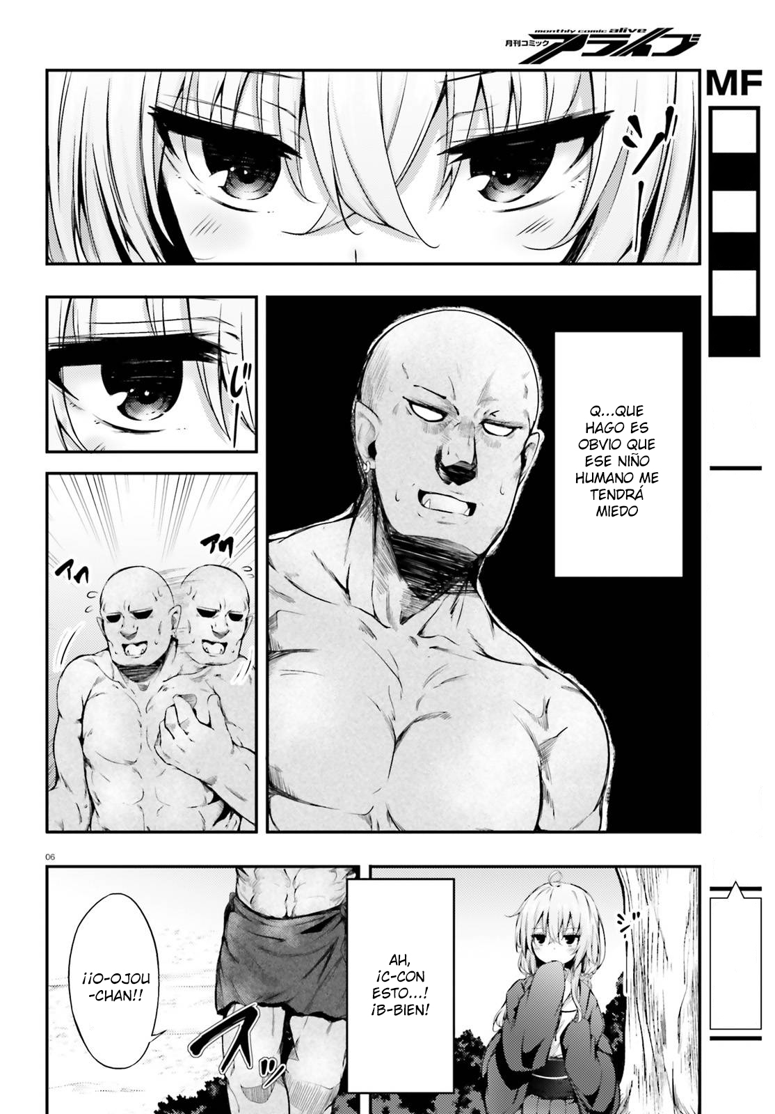 Oku no Konna Tsuitachi Vol. 1 Ch. 1 第9页