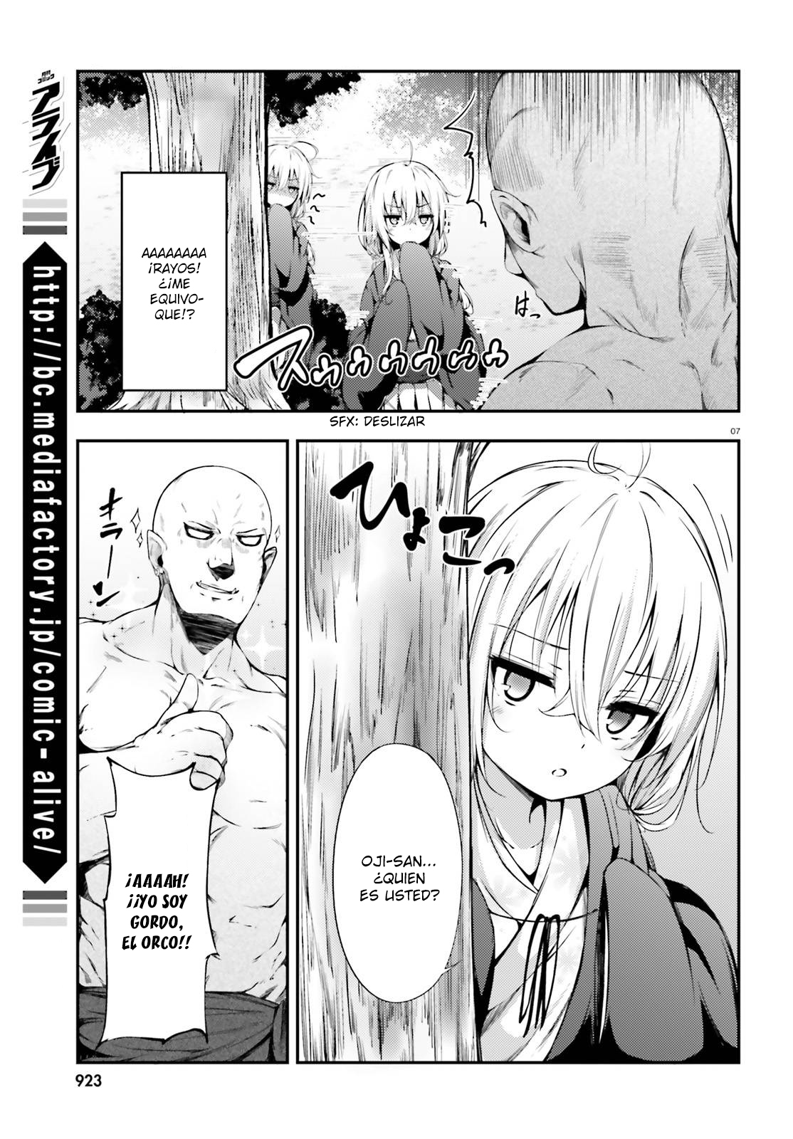 Oku no Konna Tsuitachi Vol. 1 Ch. 1 第10页