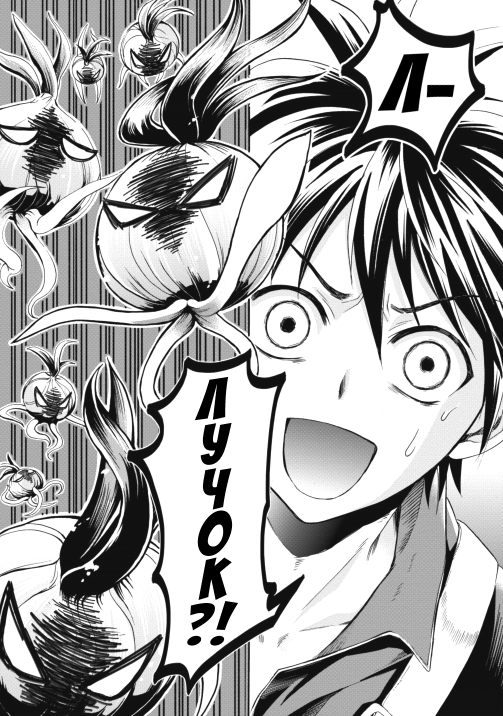 Boukenka ni Narou! Skill Board de Dungeon Kouryaku Ch. 2 第25页