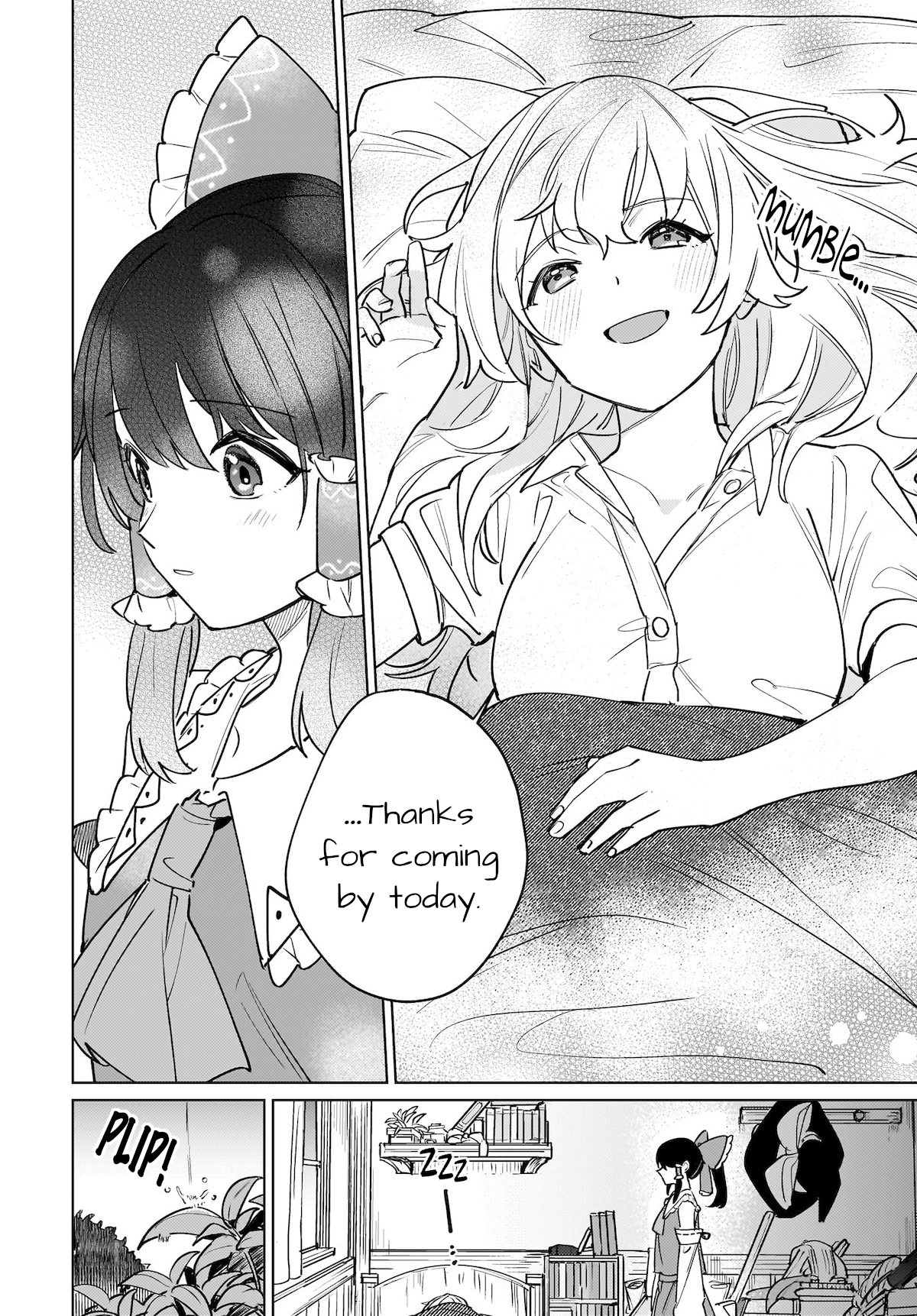 Koiiro no Kyoukai What Would You Do Without Me? 第12页