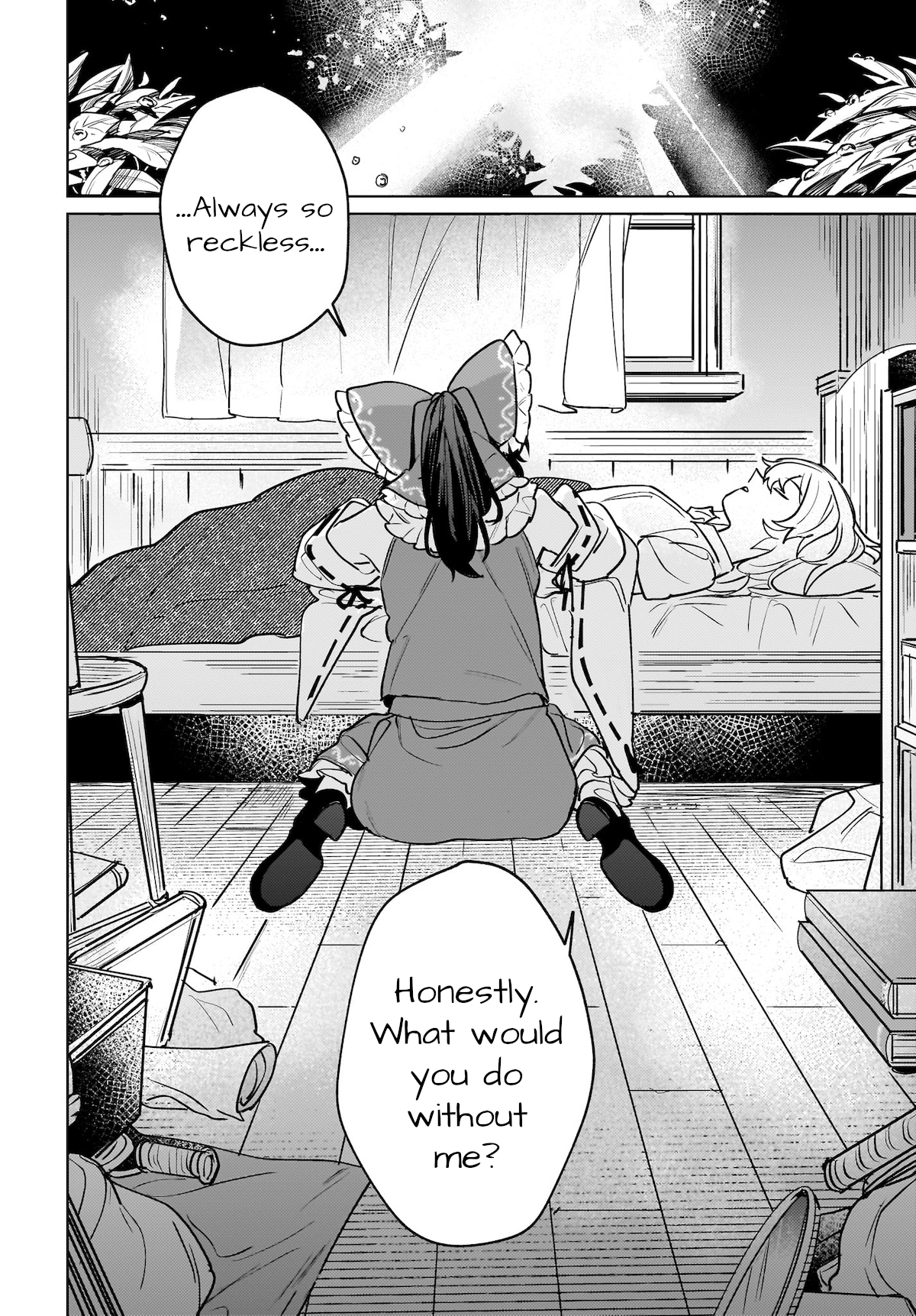 Koiiro no Kyoukai What Would You Do Without Me? 第16页