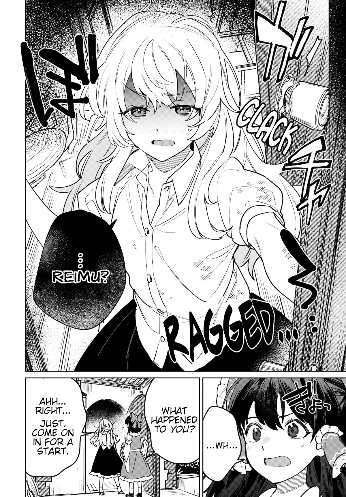Koiiro no Kyoukai What Would You Do Without Me? 第4页