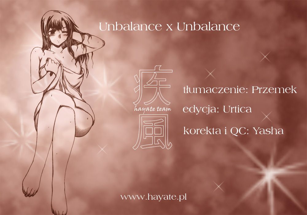 Unbalance X Unbalance Nie lubię cię 第1页