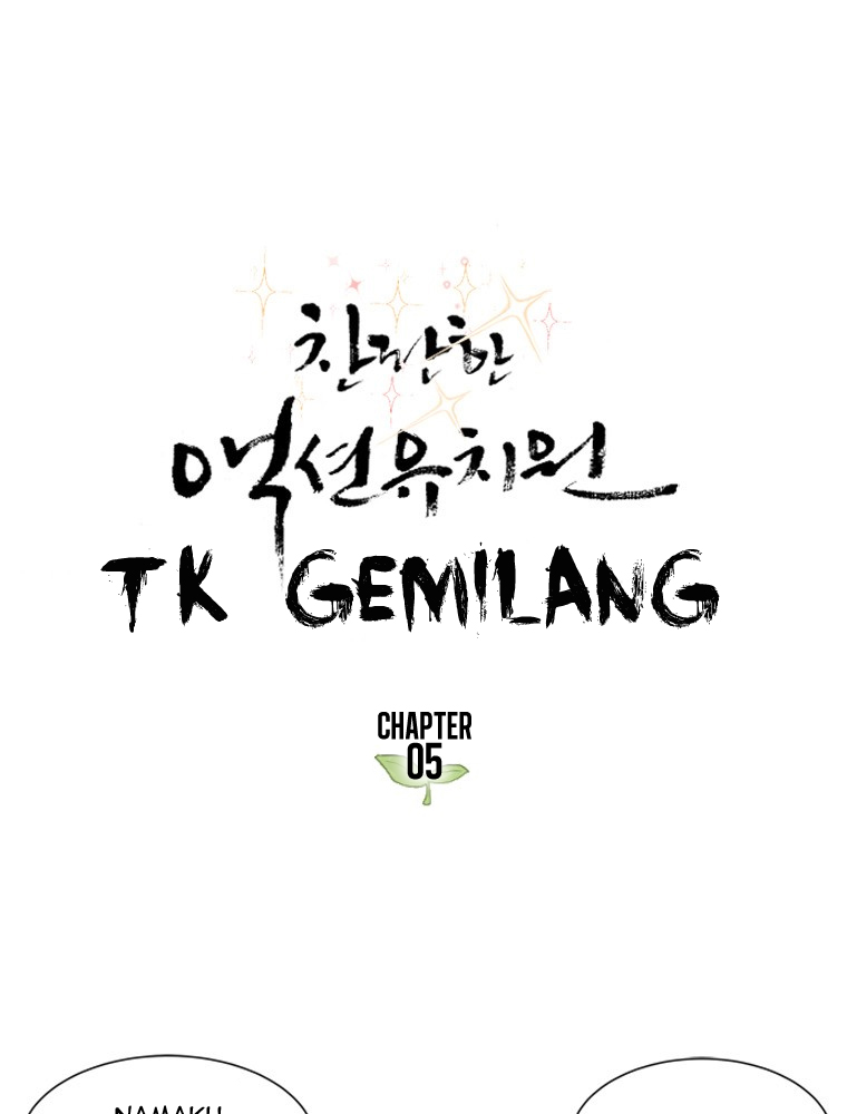 Fight Club Kindergarten Ch. 5 第3页