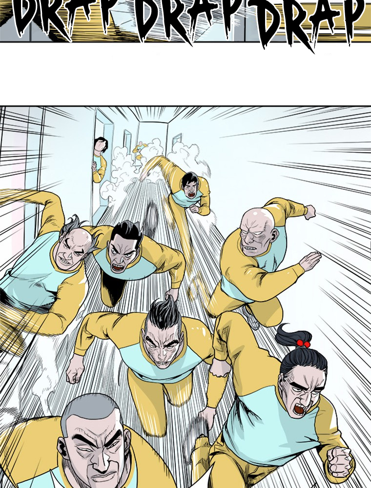 Fight Club Kindergarten Ch. 5 第24页
