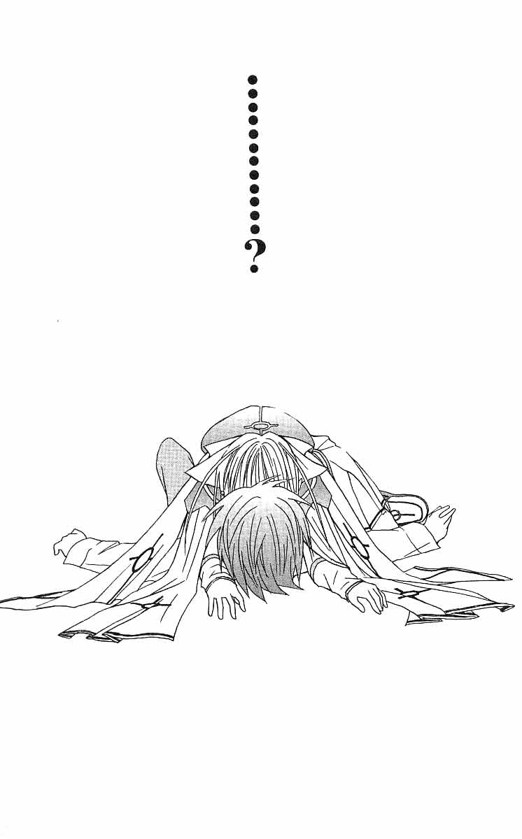 Akuma Jiten Um demônio para o fim 第14页