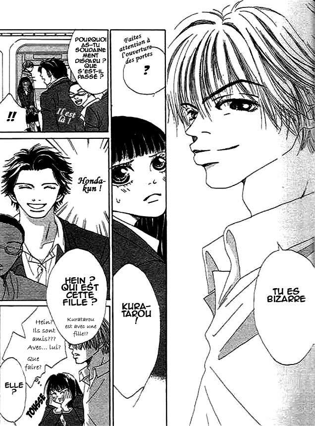 Wagamama na Junai Vol. 1 Ch. 1 第11页
