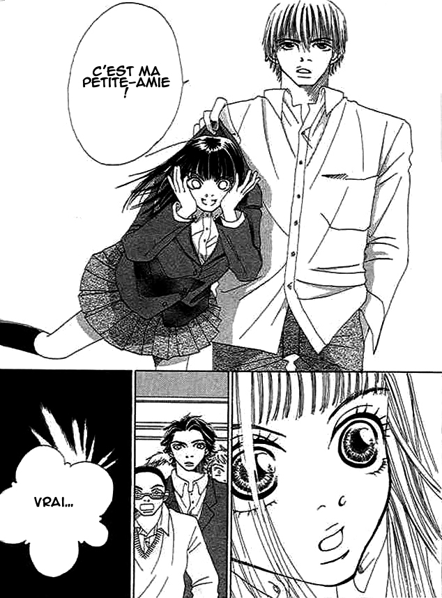 Wagamama na Junai Vol. 1 Ch. 1 第12页