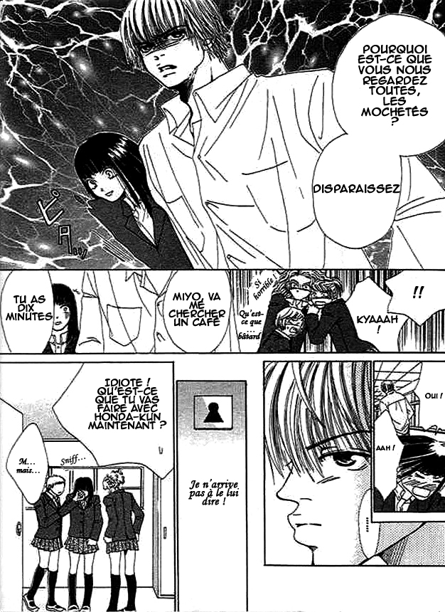 Wagamama na Junai Vol. 1 Ch. 1 第14页