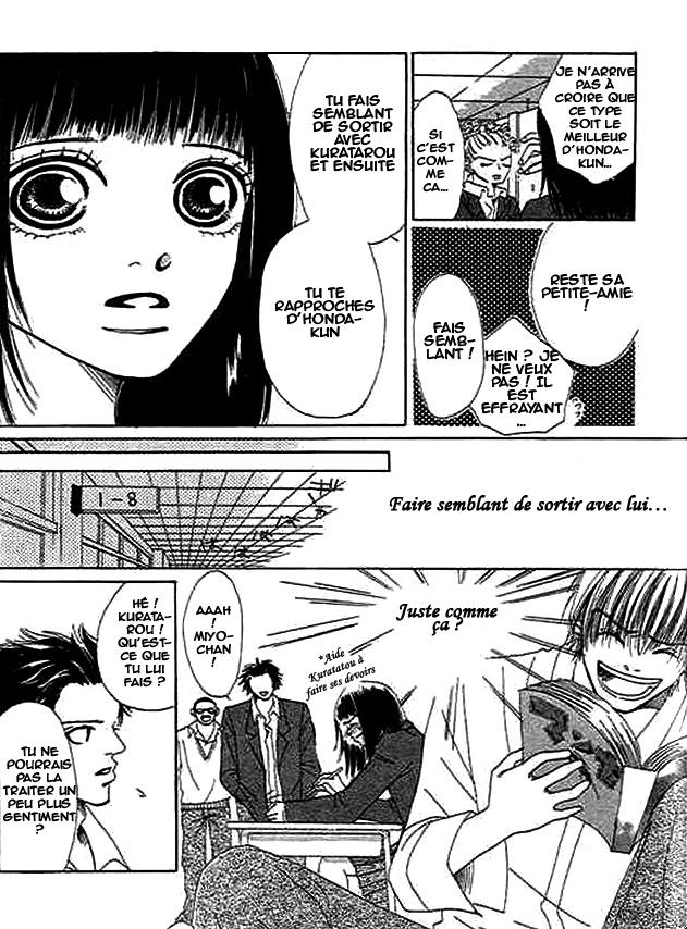 Wagamama na Junai Vol. 1 Ch. 1 第15页
