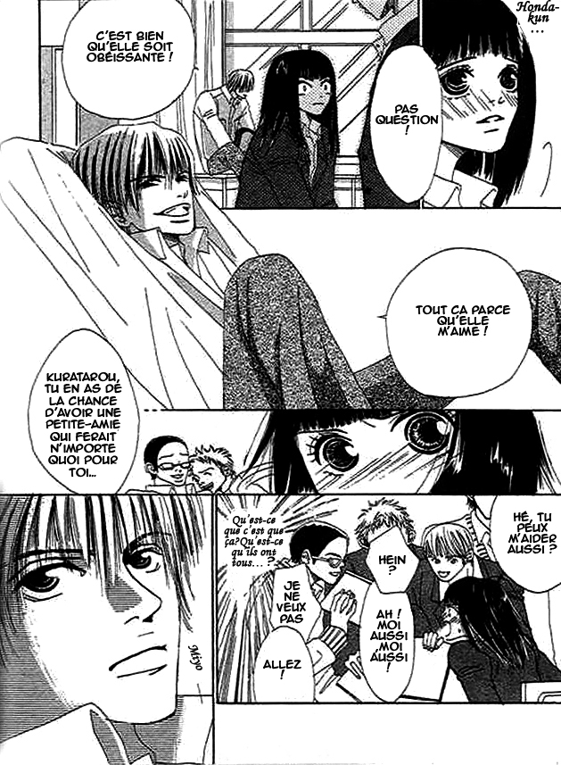 Wagamama na Junai Vol. 1 Ch. 1 第16页