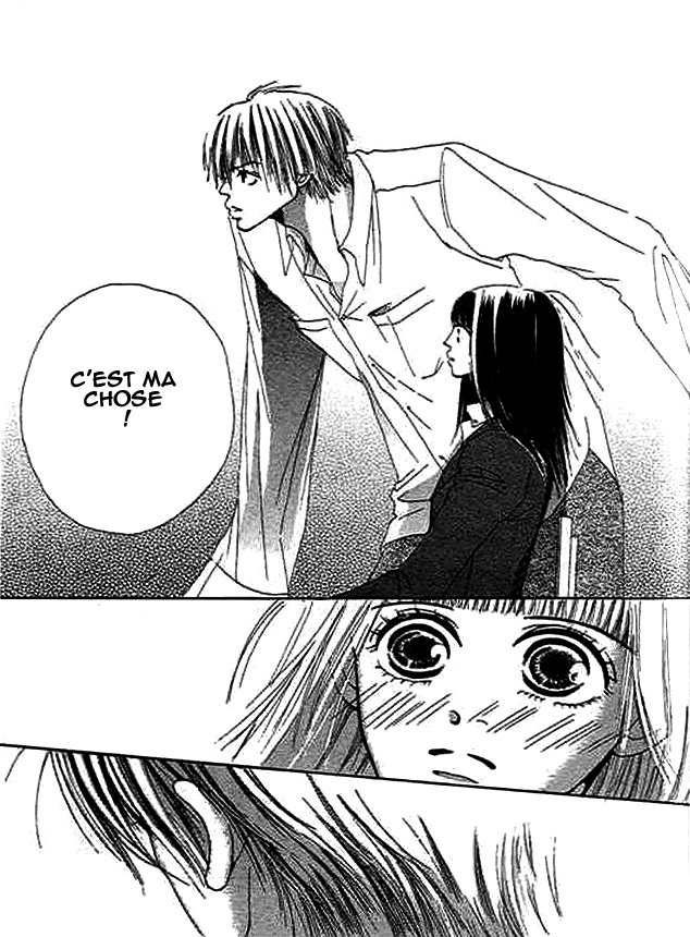 Wagamama na Junai Vol. 1 Ch. 1 第17页