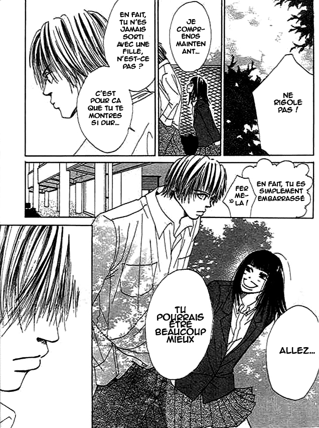 Wagamama na Junai Vol. 1 Ch. 1 第20页