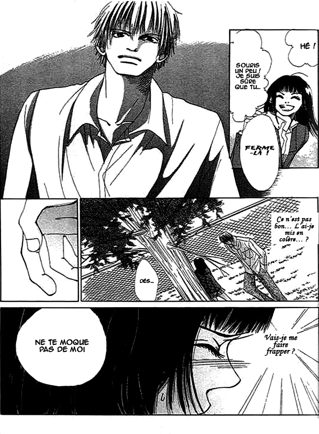 Wagamama na Junai Vol. 1 Ch. 1 第21页