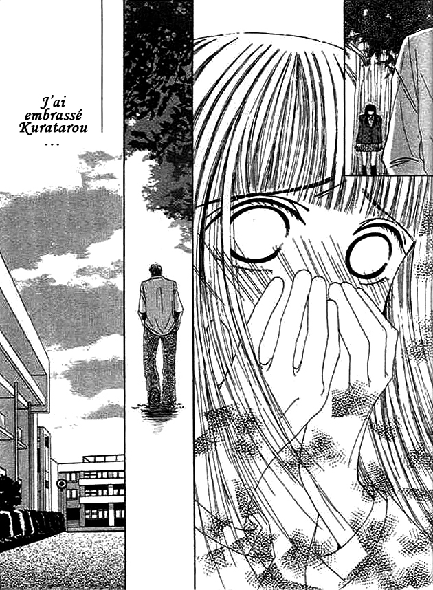 Wagamama na Junai Vol. 1 Ch. 1 第23页