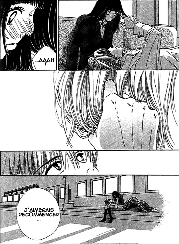 Wagamama na Junai Vol. 1 Ch. 1 第32页