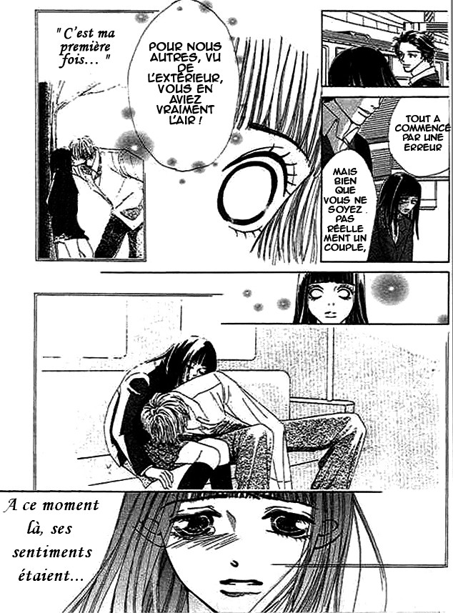 Wagamama na Junai Vol. 1 Ch. 1 第42页