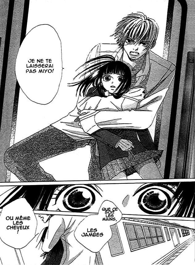 Wagamama na Junai Vol. 1 Ch. 1 第45页