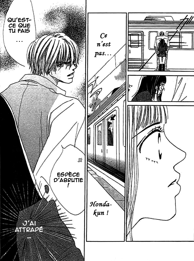 Wagamama na Junai 第8页