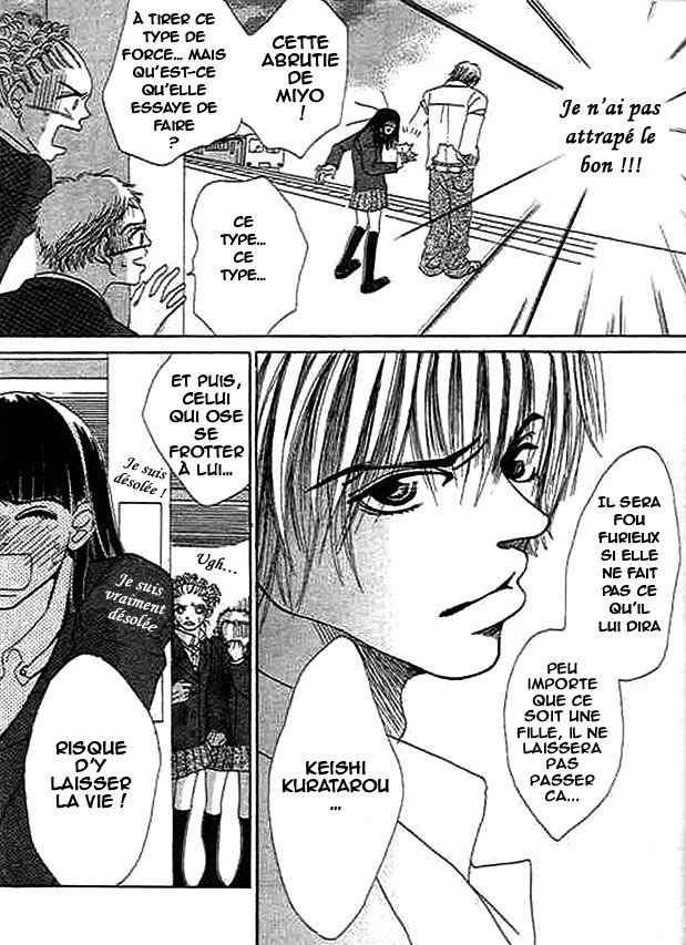 Wagamama na Junai Vol. 1 Ch. 1 第9页