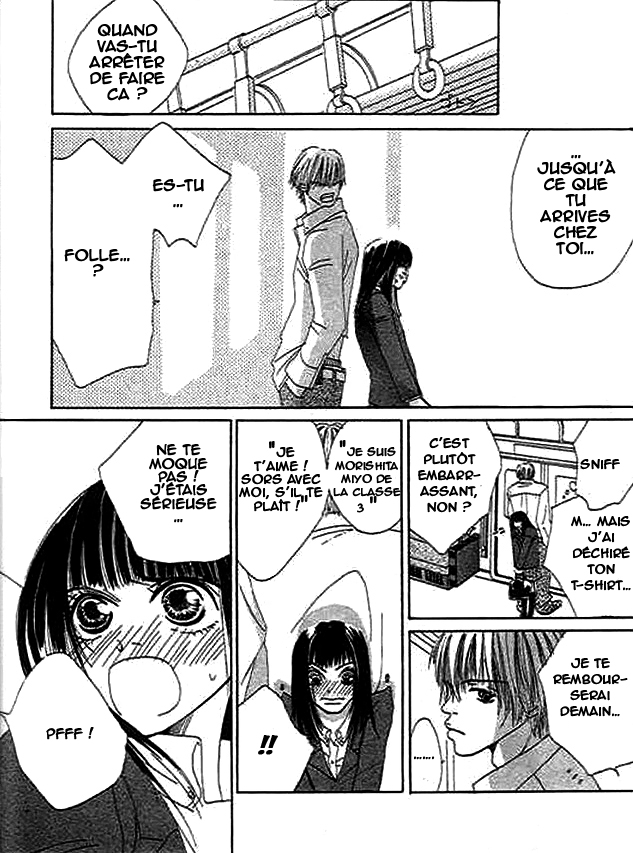 Wagamama na Junai Vol. 1 Ch. 1 第10页