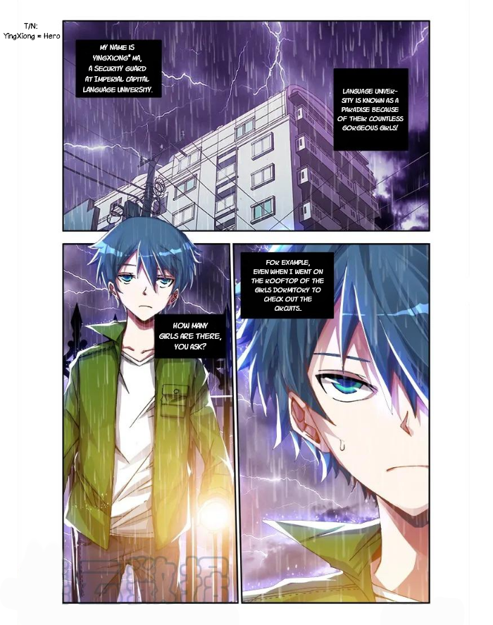 My Cultivator Girlfriend 第1页