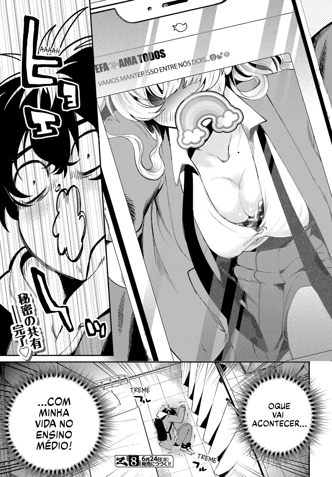 Filter-Goshi no Kanojo O lado que ninguém conhece 第31页