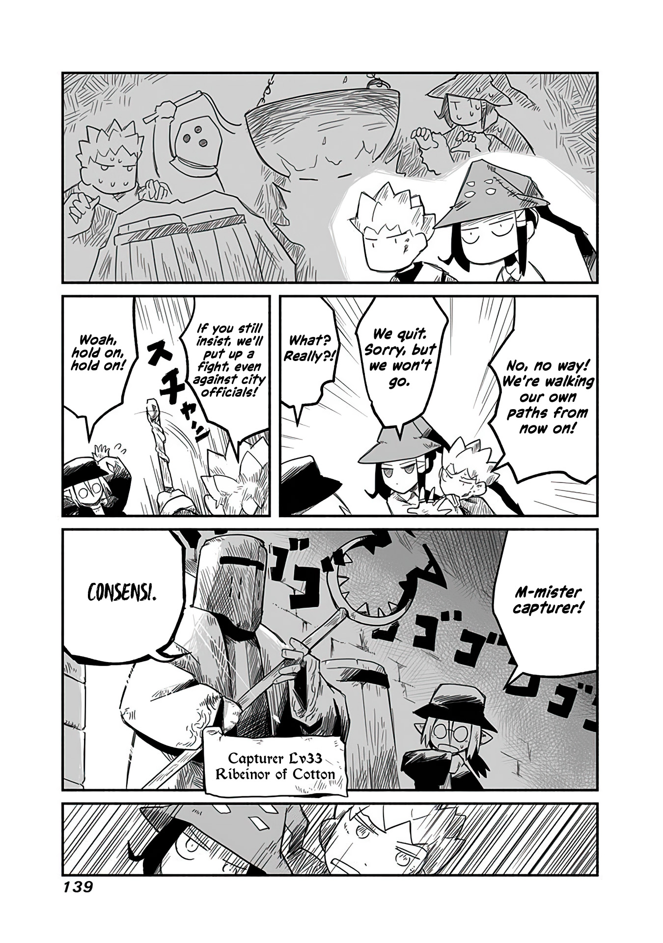 Ryuu to Yuusha to Haitatsunin Mages, Labor, and the Courier 第17页