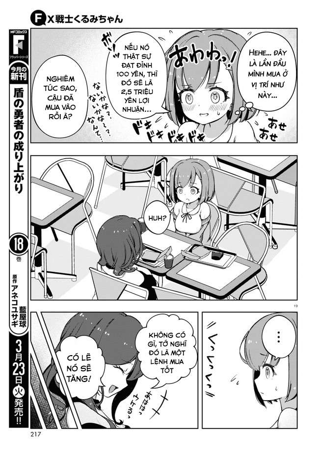 FX Senshi Kurumi-chan Vol. 1 Ch. 2 第20页