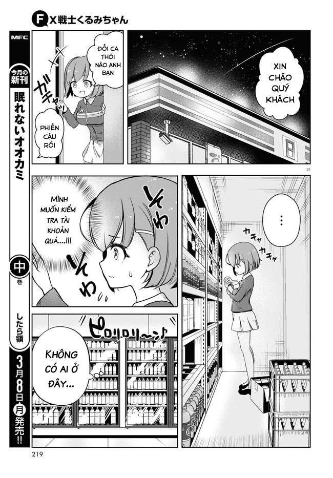 FX Senshi Kurumi-chan Vol. 1 Ch. 2 第22页
