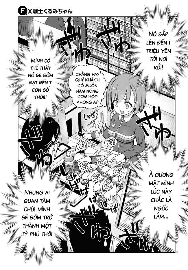 FX Senshi Kurumi-chan Vol. 1 Ch. 2 第24页