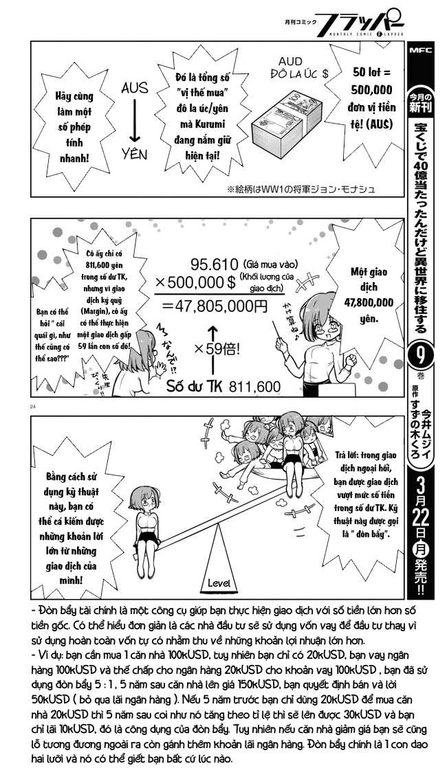 FX Senshi Kurumi-chan Vol. 1 Ch. 2 第25页