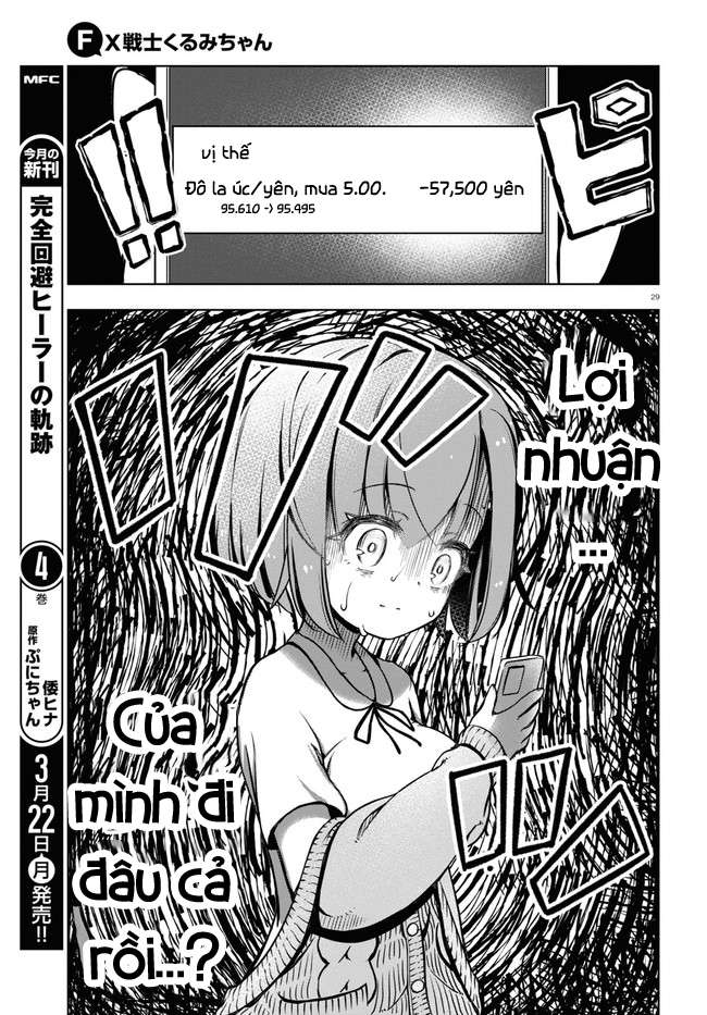FX Senshi Kurumi-chan Vol. 1 Ch. 2 第29页