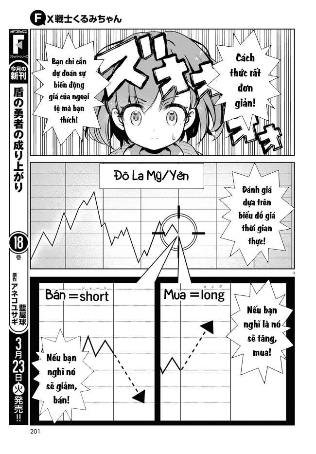 FX Senshi Kurumi-chan Vol. 1 Ch. 2 第4页