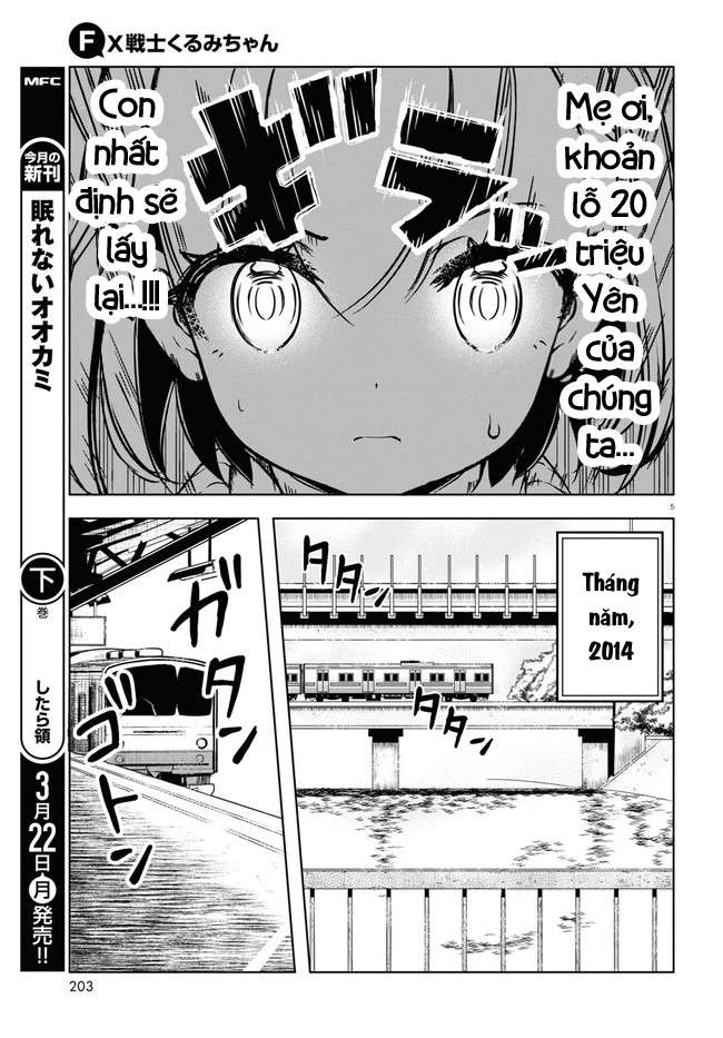 FX Senshi Kurumi-chan Vol. 1 Ch. 2 第6页