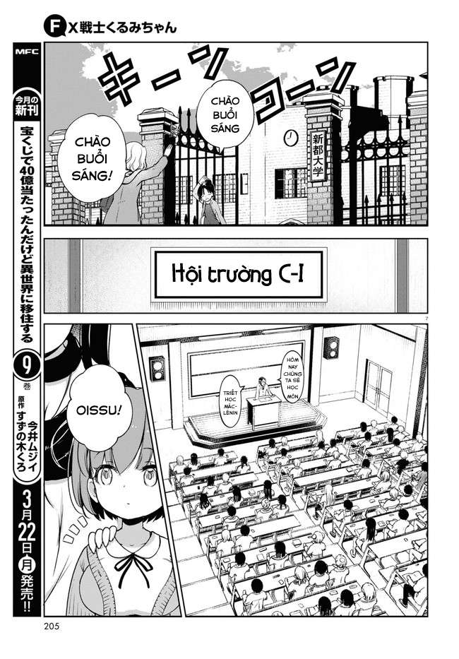 FX Senshi Kurumi-chan Vol. 1 Ch. 2 第8页