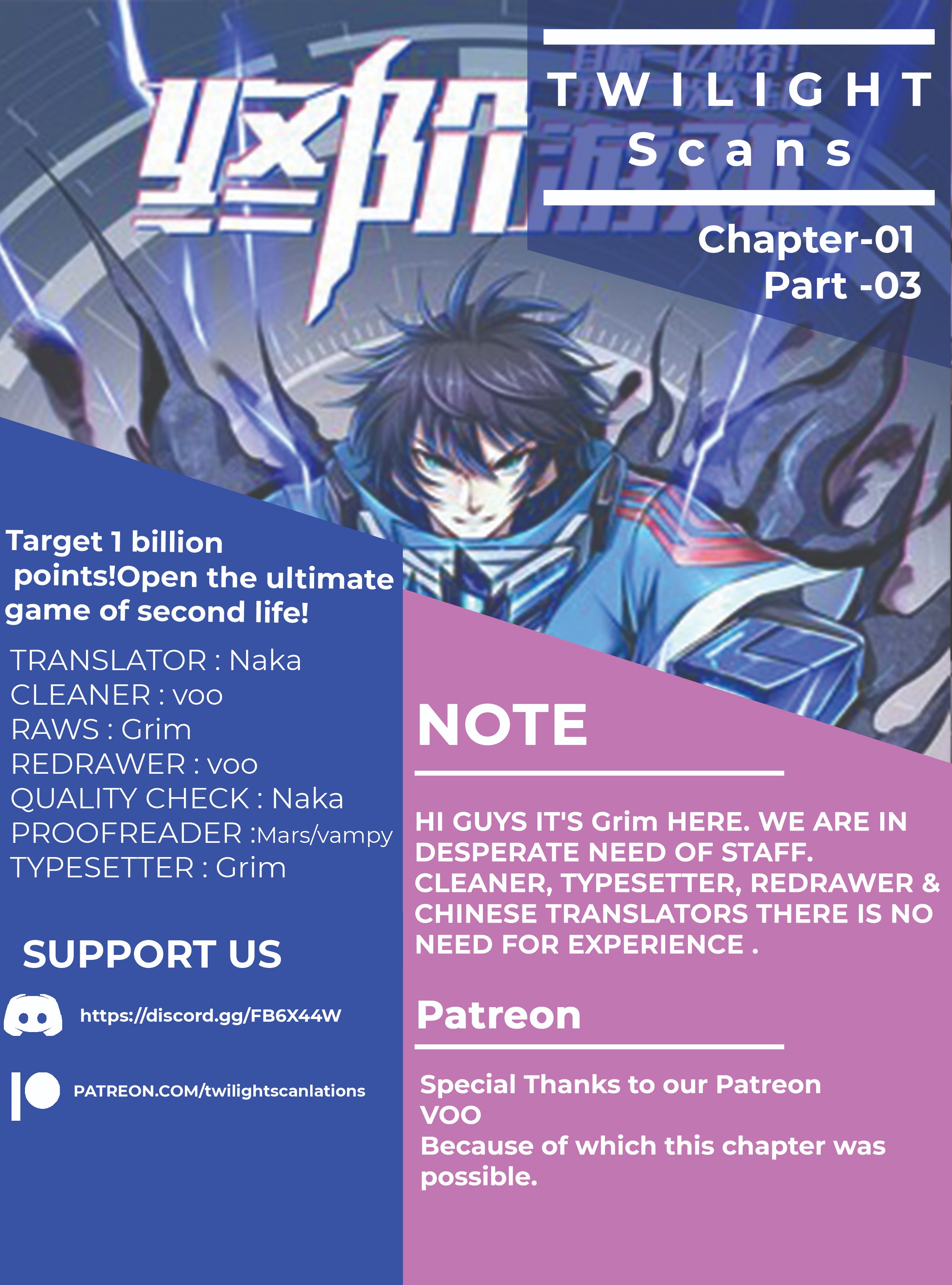 Target: 100 Million Points! The Ultimate Game to Start a 2nd Life! Episode 1.3 第1页