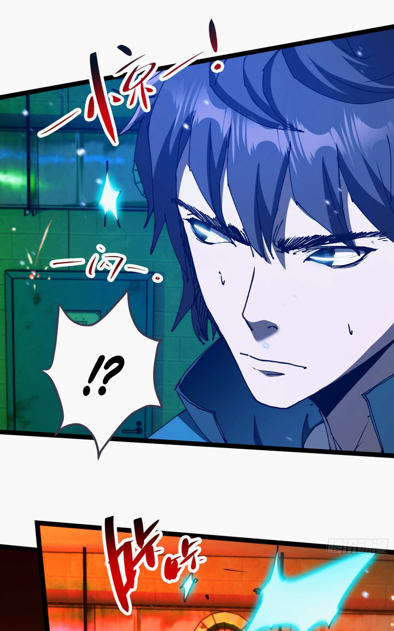 Apocalypse Descends, I Reincarnated As A Tyrant Ch. 4 第53页