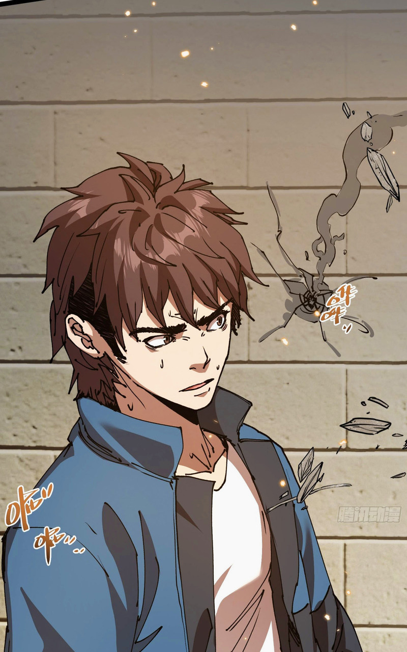 Apocalypse Descends, I Reincarnated As A Tyrant Ch. 4 第9页