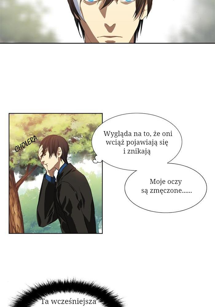 Teuksu Yeongneungnyeok Susaban Fale (2) 第15页