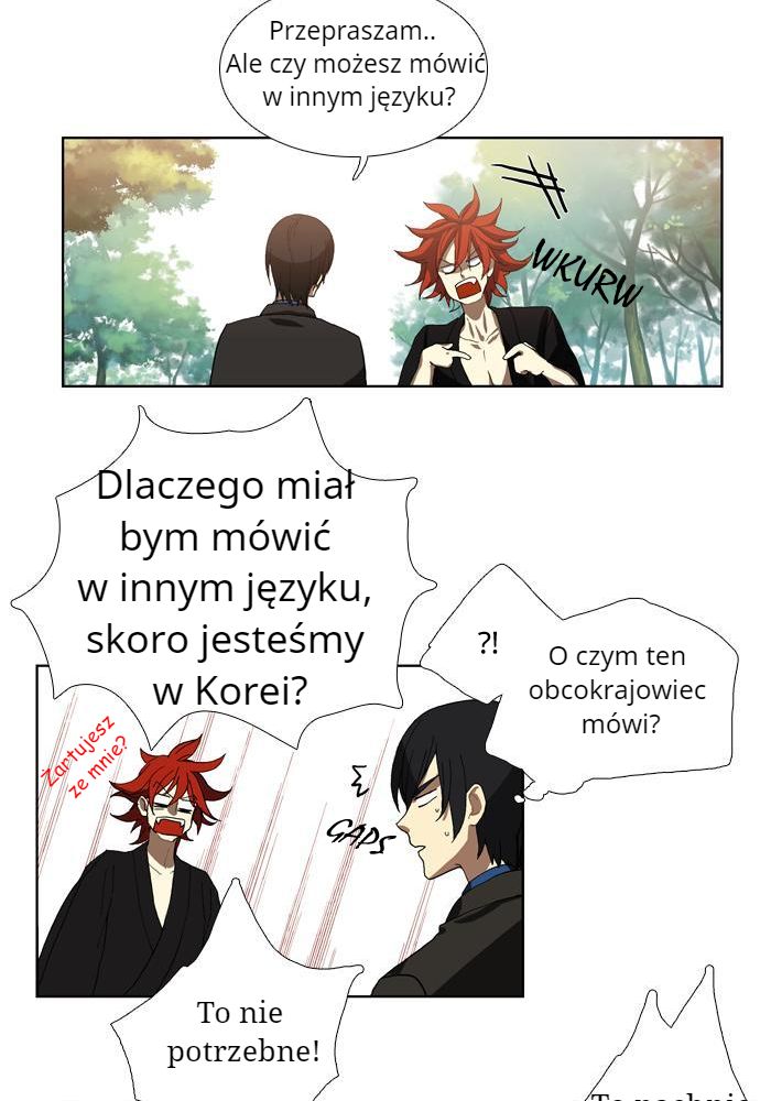Teuksu Yeongneungnyeok Susaban Fale (2) 第28页