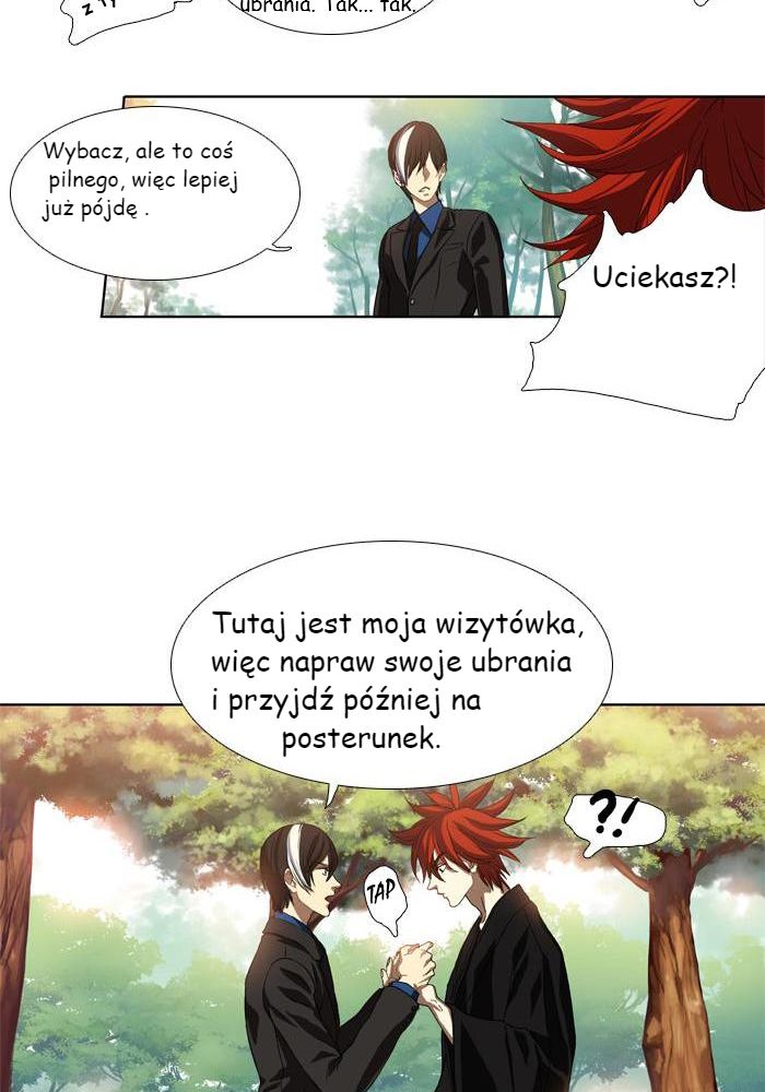 Teuksu Yeongneungnyeok Susaban Fale (2) 第34页