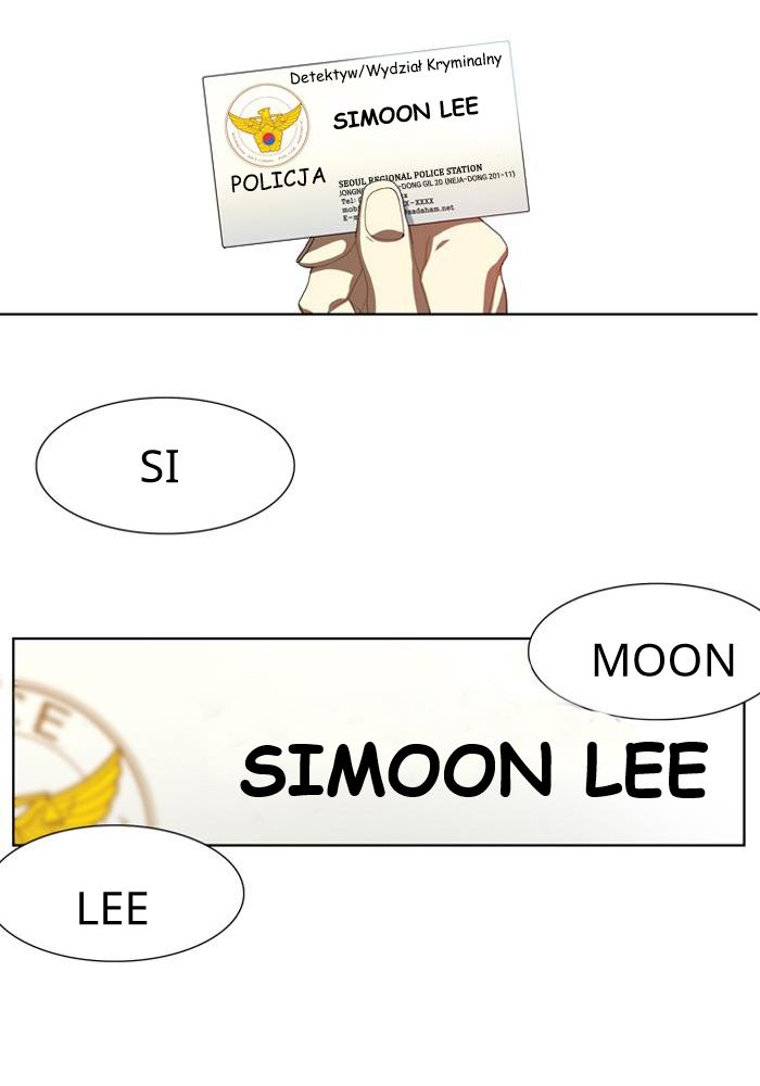 Teuksu Yeongneungnyeok Susaban Fale (2) 第40页