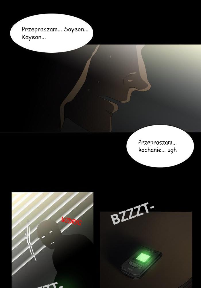 Teuksu Yeongneungnyeok Susaban Fale (2) 第48页