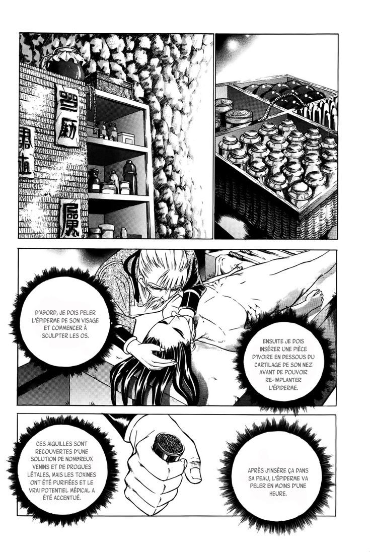 The Sword of the Emperor Vol. 1 Ch. 2 第2页