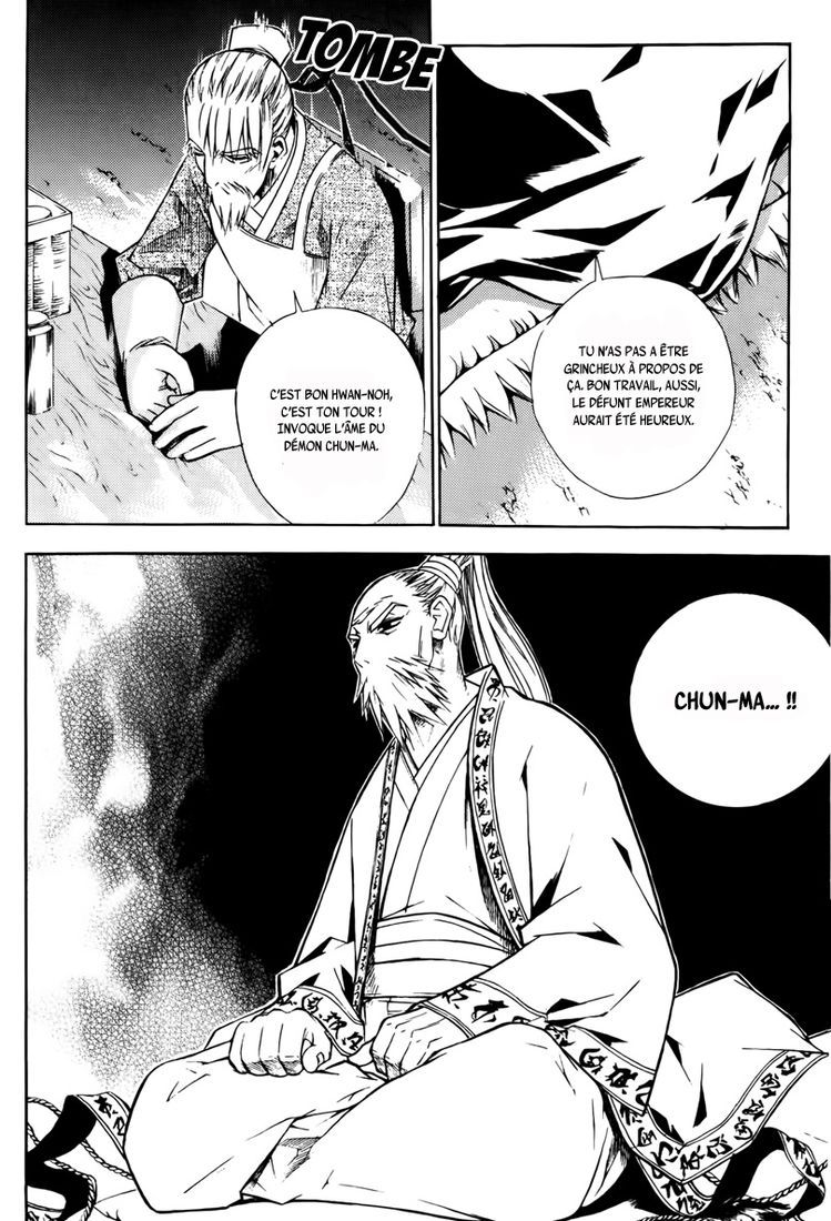 The Sword of the Emperor Vol. 1 Ch. 2 第11页